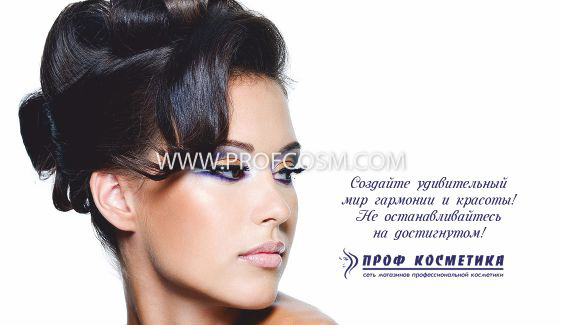 Визитка для клиента №23, 50шт.