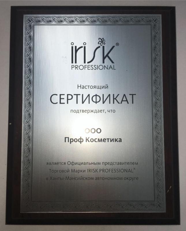 Сертификат официального представителя торговой марки IRISK professional в ХМАО Проф Косметика магазин профессиональной косметики и аксессуаров