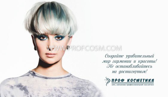 Визитка для клиента №06, 50шт.