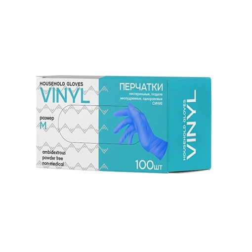 Перчатки нитриловые (M) Benovy синие, 50 пар