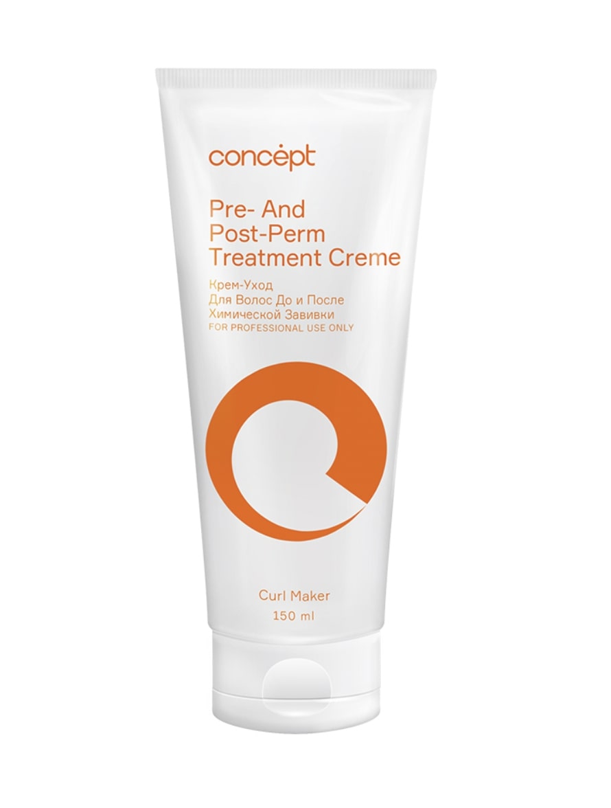 Concept Curl Maker Крем-уход для волос до и после химической завивки Pre&Post-Perm Treatment Creme 150мл