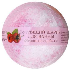 Шар для ванны бурлящий Home cosmetics Bliss organic 130гр