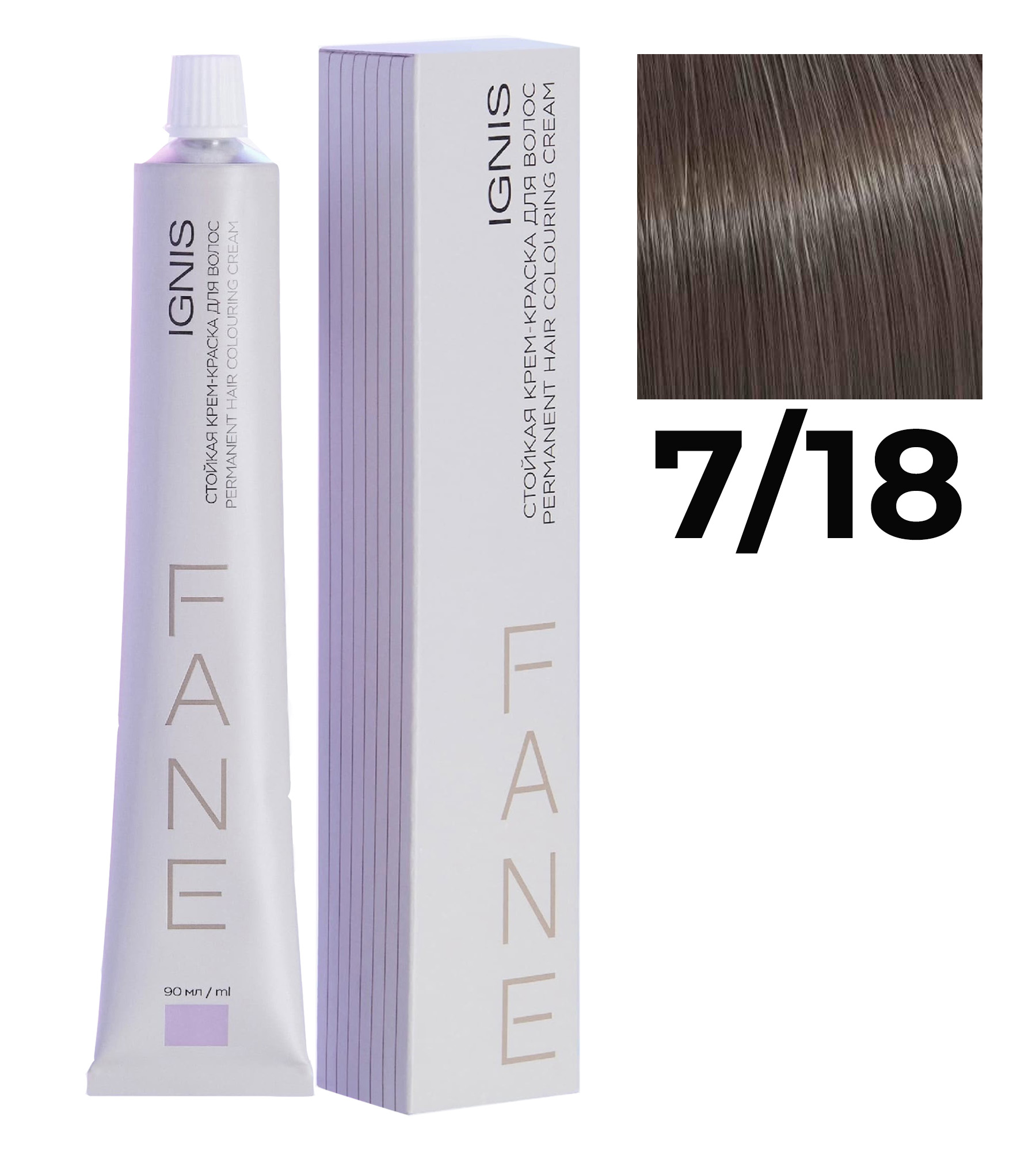 IGNIS стойкая крем-краска для волос 7/18 90мл