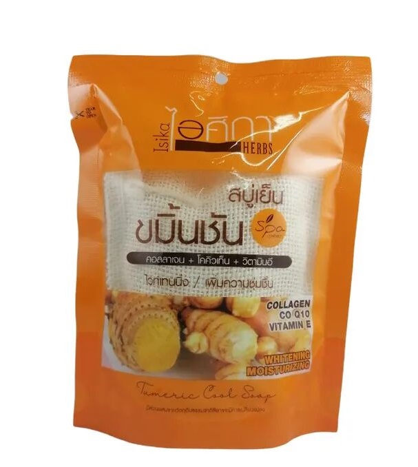 SUPAPORN СПА-мыло в мешочке из люфы Куркума Turmeric Cool Soap 70гр