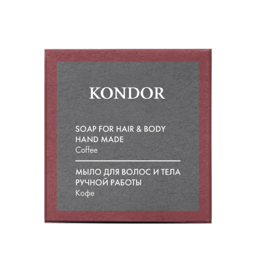 Kondor Hair&Body Мыло ручной работы "Кофе" 130г