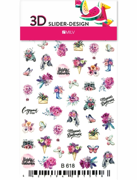 Дизайн ногтей (на водной основе) B 618