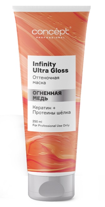 Concept Infinity Ultra Gloss Маска оттеночная Огненная Медь 250мл