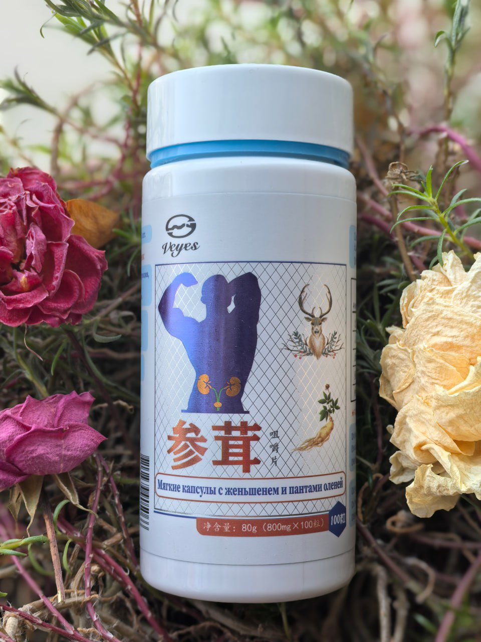 Veyes Капсулы - двойная поддержка почек и заряд энергии 100шт