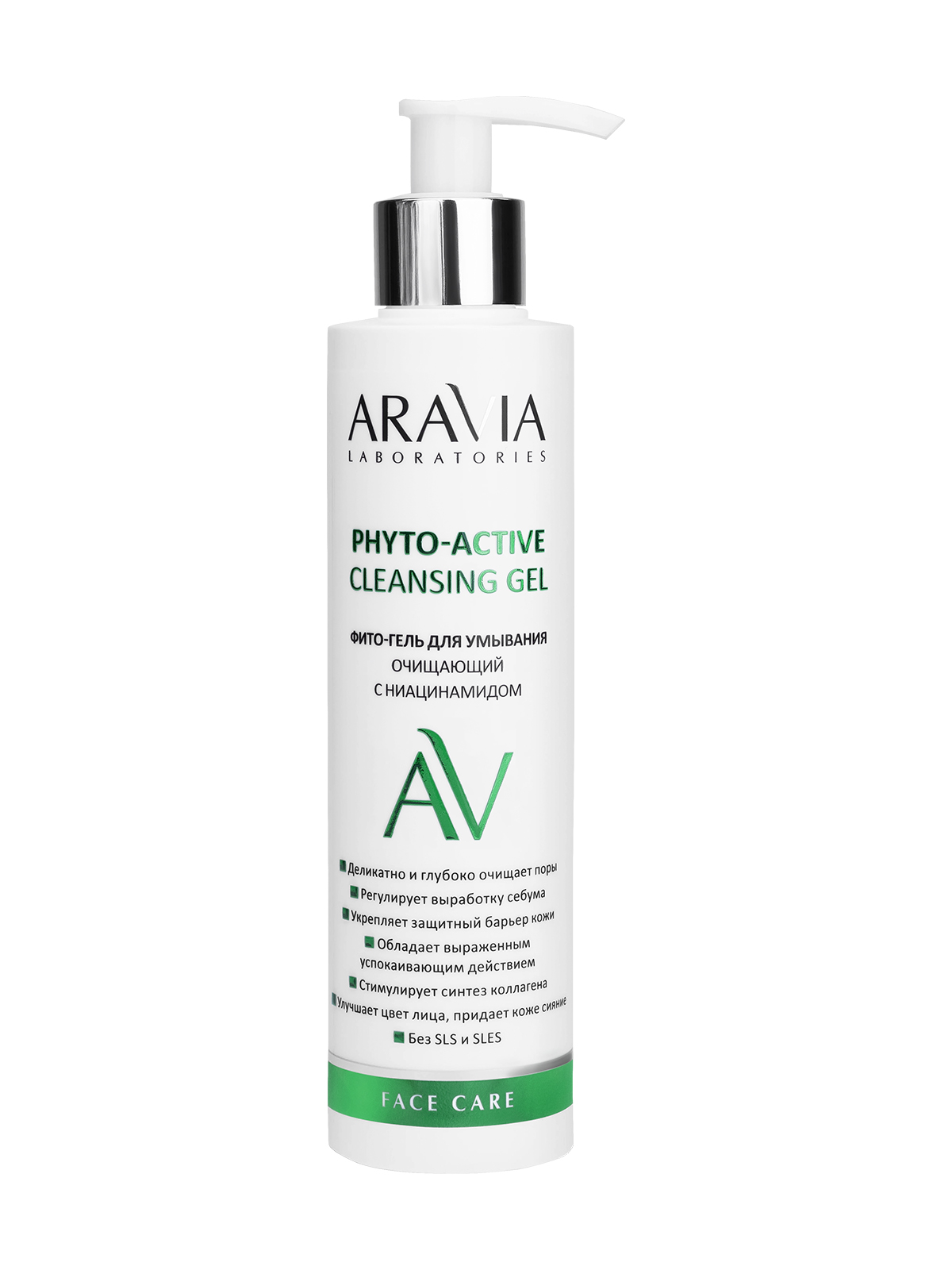 Aravia Фито-гель для умывания очищающий с ниацинамидом Phyto-Active Cleansing Gel 200мл