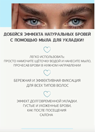 KISS Beauty Мыло-воск для стайлинга бровей 3D Everbrow, коллаген