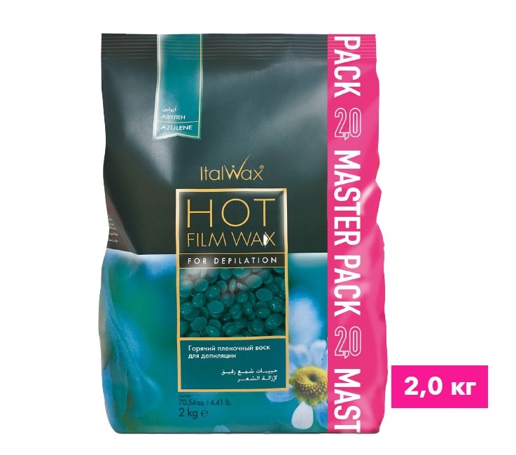 Italwax Воск-гранулы горячий, пленочный для депиляции Азулен 2кг