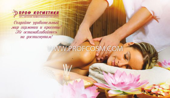 Визитка для клиента №12, 50шт.