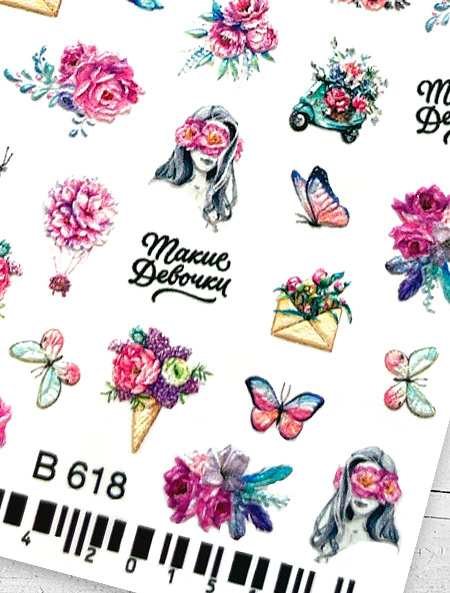 Дизайн ногтей (на водной основе) B 618