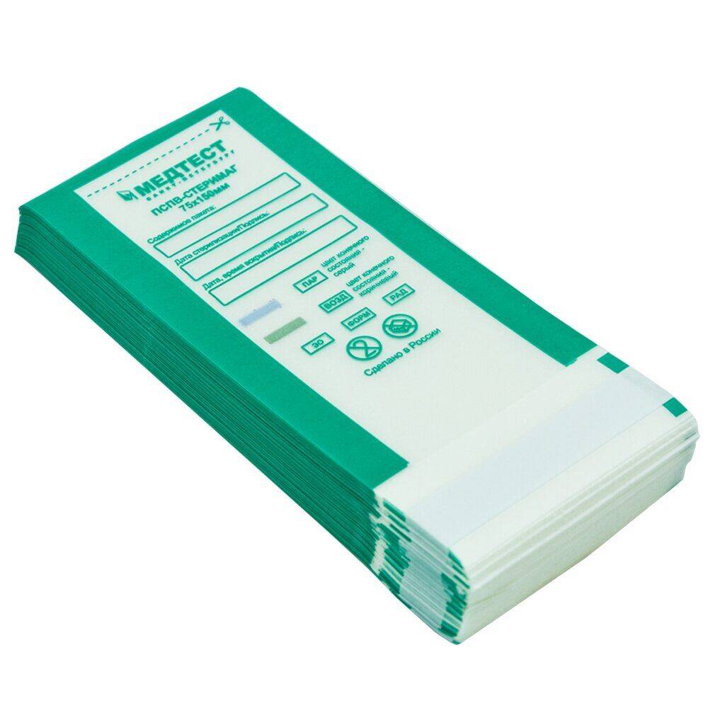 Крафт-пакеты для стерилизации (75х150 мм) Комбинированные 100шт