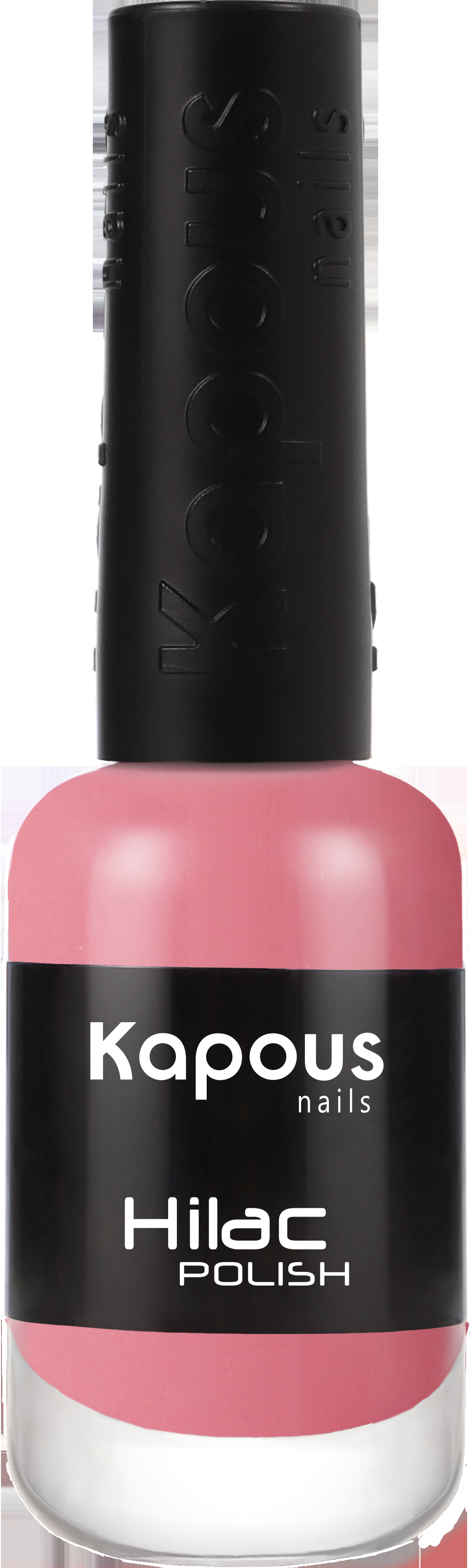 Kapous Лак для ногтей HI-Lac №3167(капризуля) 9 мл