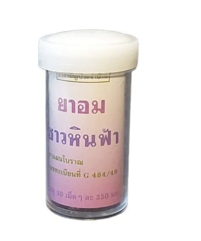 Hin Fha Тайское дражже от курения (28шт) 17г