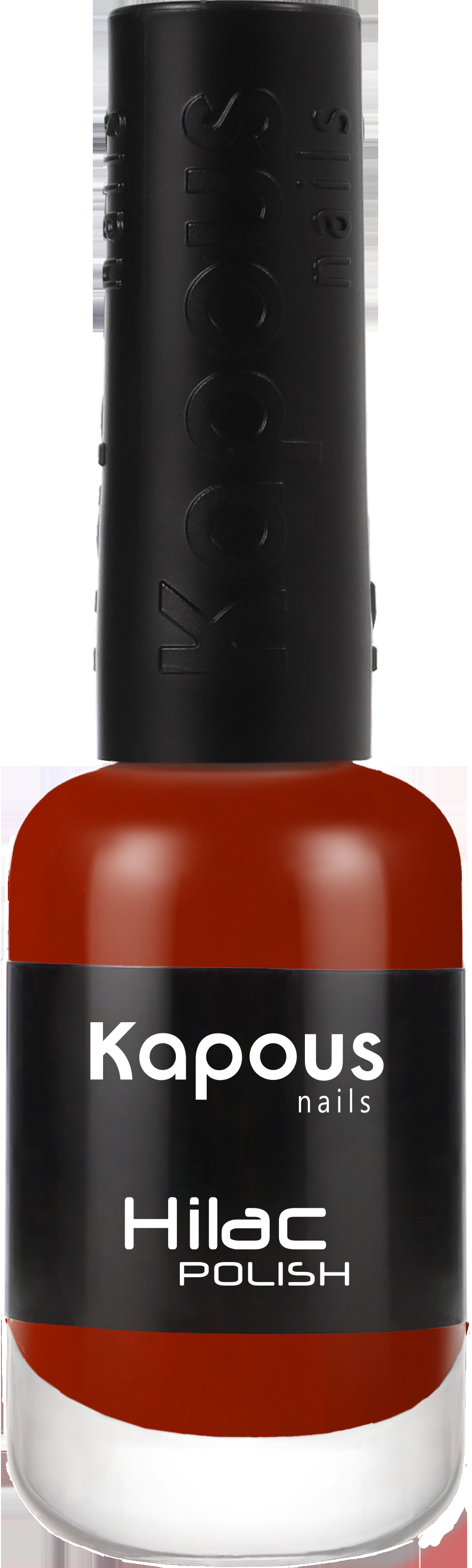 Kapous Лак для ногтей HI-Lac №3175(уйти невозможно) 9 мл