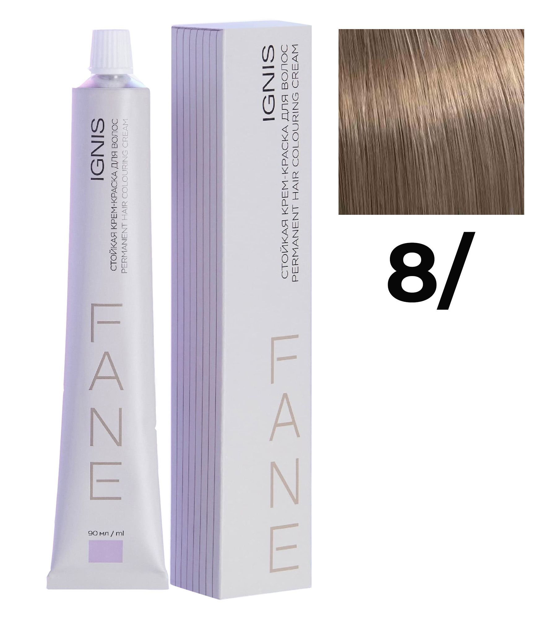 IGNIS стойкая крем-краска для волос 8/ 90мл