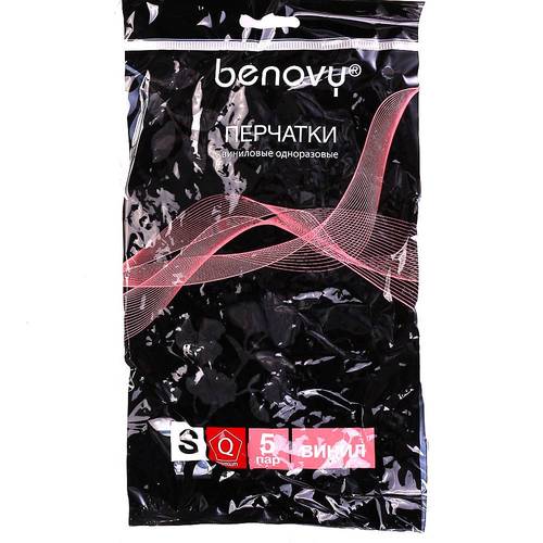 Перчатки виниловые (S) Benovy прозрачные 5 пар