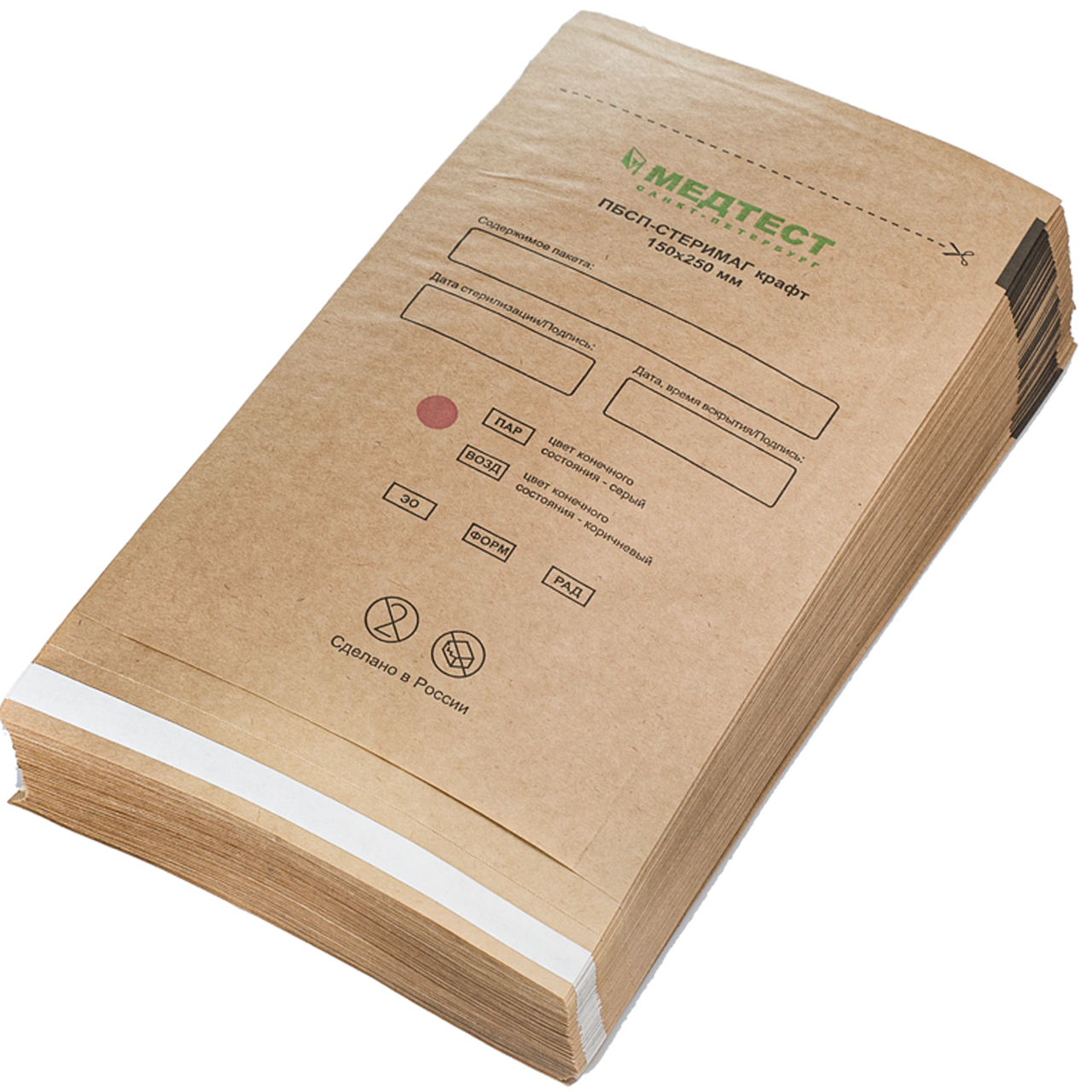 Крафт-пакеты для стерилизации (150х250 мм) Коричневые 100шт