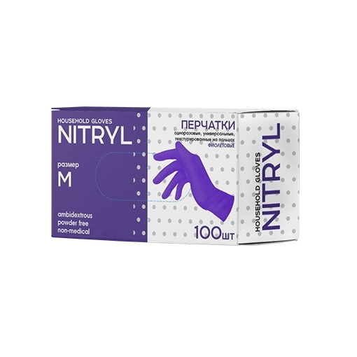 Перчатки нитриловые (M) Benovy фиолетовые, 50 пар