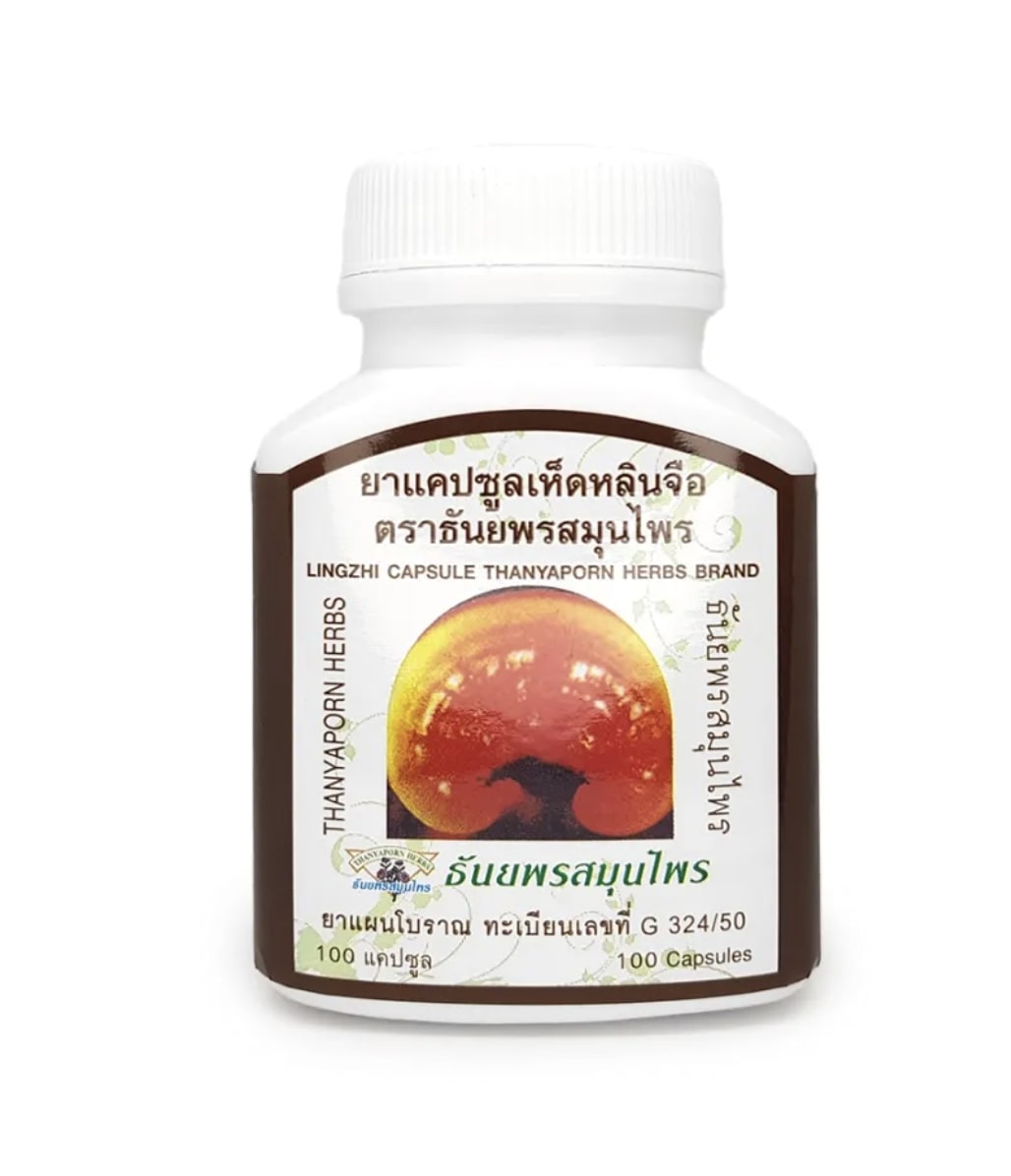 Thanyaporn Herbs Lingzhi Тайские капсулы Линчжи для укрепления иммунитета и замедления процессов старения 100шт