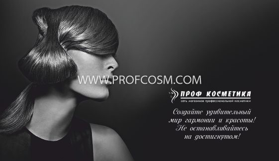 Визитка для клиента №41, 50шт.