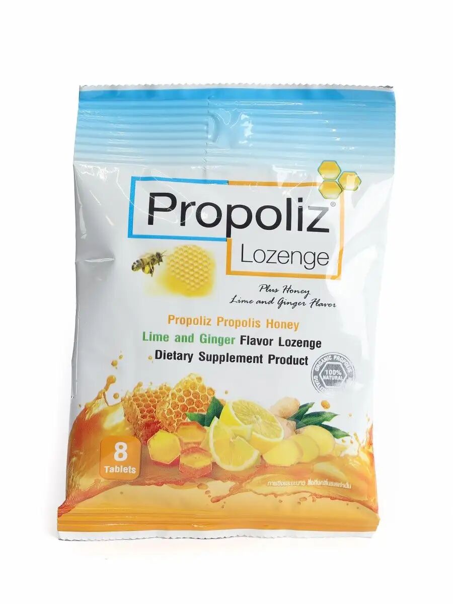 Propoliz Леденцы от боли в горле с медом, лаймом и имбирем Lozenge 8шт