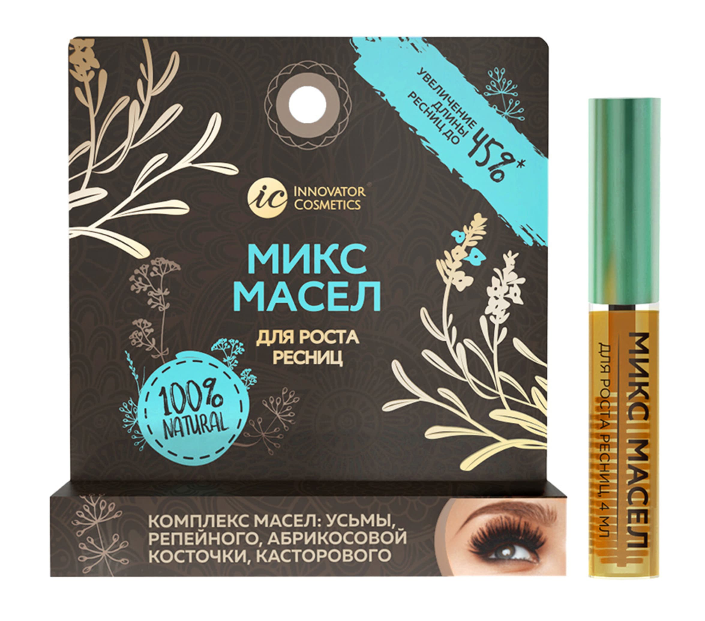 Innovator Cosmetics Масло усьмы для ресниц 4мл