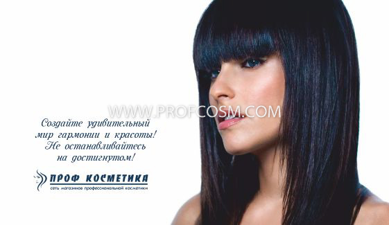 Визитка для клиента №36, 50шт.