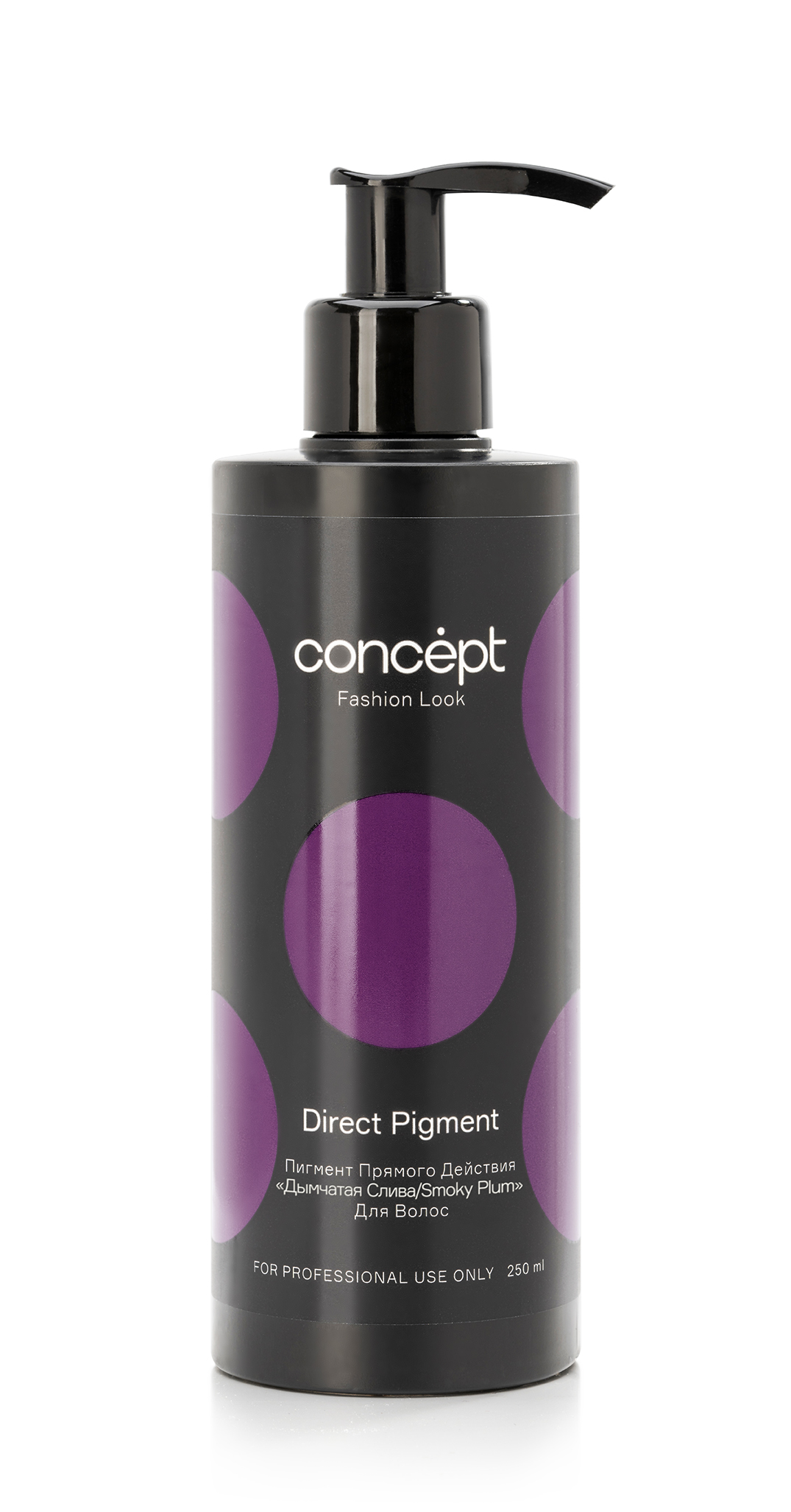 Concept Fashion Look пигмент прямого действия Дымчатая слива Smoky Plum 250мл
