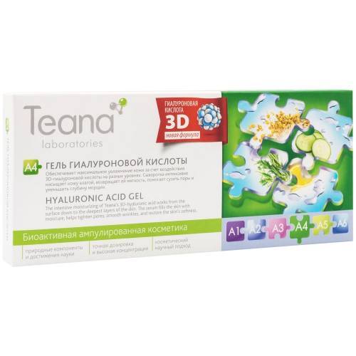 kontsentrat_gel_gialuronovoy_kisloty_teana_10_2ml-min.jpg