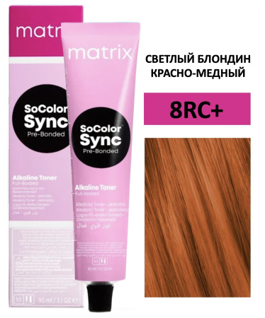 Matrix Color Sync Крем-краска для волос 8RC+ светлый блондин красно-медный 90мл