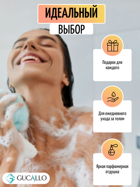 Парфюмированное мыло премиум-класса, аромат Лилии 248г