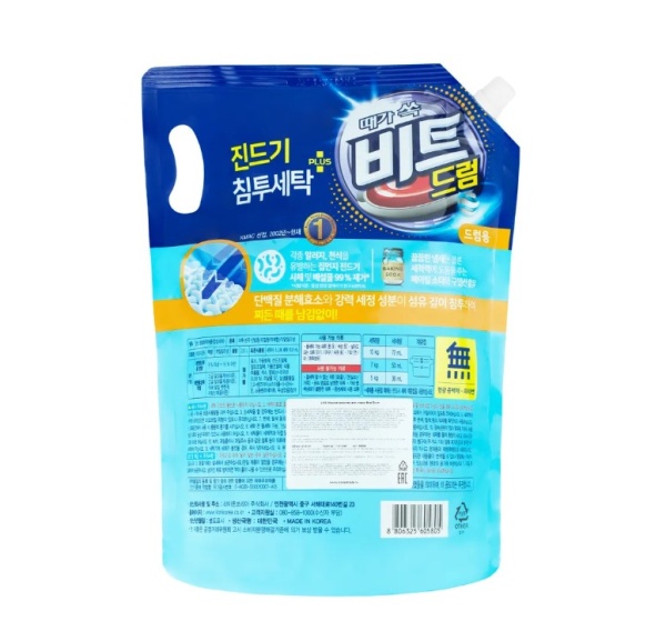 Lion Жидкость для стирки Beat Drum liquid 2100мл