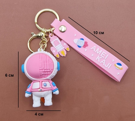 Брелок Космонавт розовый (Ameikaji)