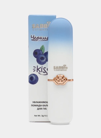 Sabbi бальзам для губ увлажняющий Черника Kiss 3гр