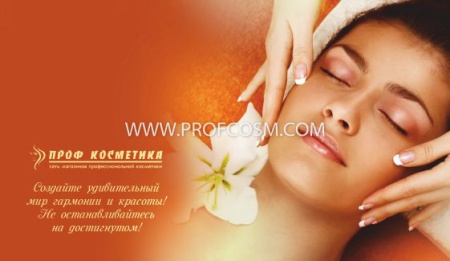 Визитка для клиента №16, 50шт.