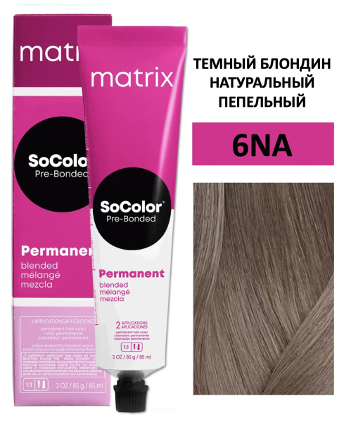 Matrix SoColor Крем краска для волос 6NA темный блондин натуральный пепельный 90мл