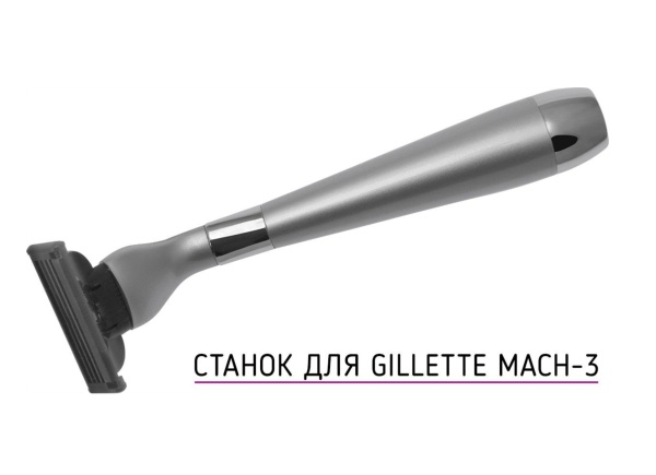 Weisen Набор бритвеный MSS 1622 S3/C 2 предмета серебро