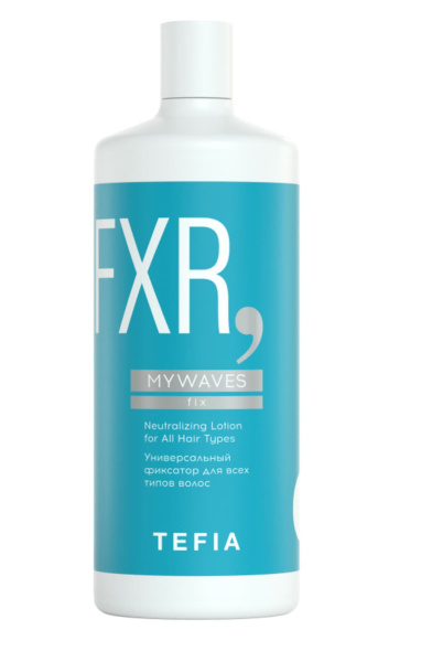 Tefia Mywaves Фиксатор для всех типов волос Neutralizing Lotion for All Hair Types 1000мл