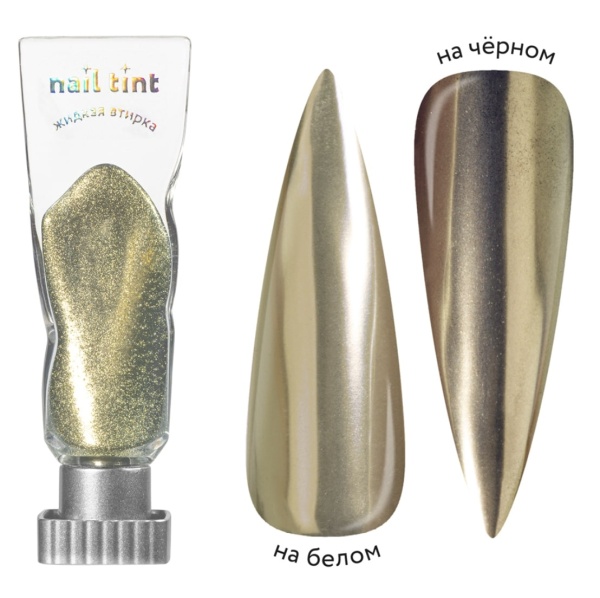 Irisk Втирка жидкая для дизайна ногтей №04, 5мл