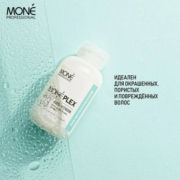 Mone Professional Концентрат для защиты и восстановления волос Moneplex 03 100мл