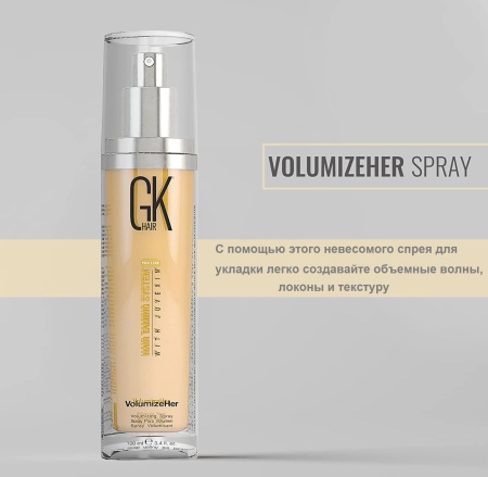 Global Keratin Спрей для объема волос Volumizer Her Spray 100мл