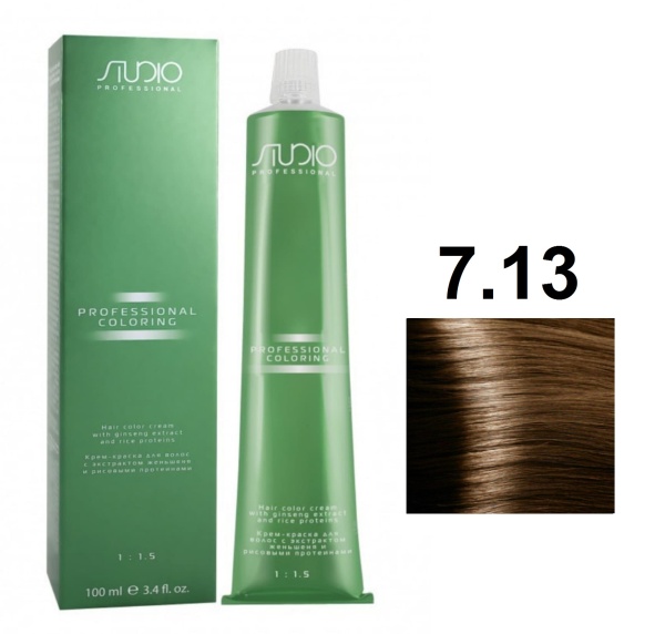Kapous Professional Studio Крем-краска для волос 7.13 холодный бежевый блонд 100мл