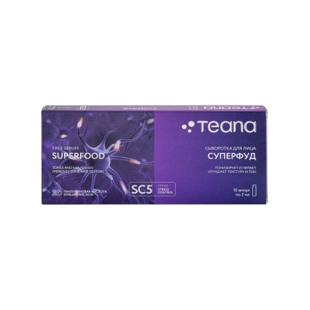 Teana Сыворотка для лица нейроактивная Суперфуд 10*2мл