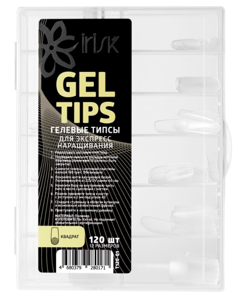 IRISK Типсы гелевые для экспресс наращивания квадрат Gel Tips в боксе 120шт