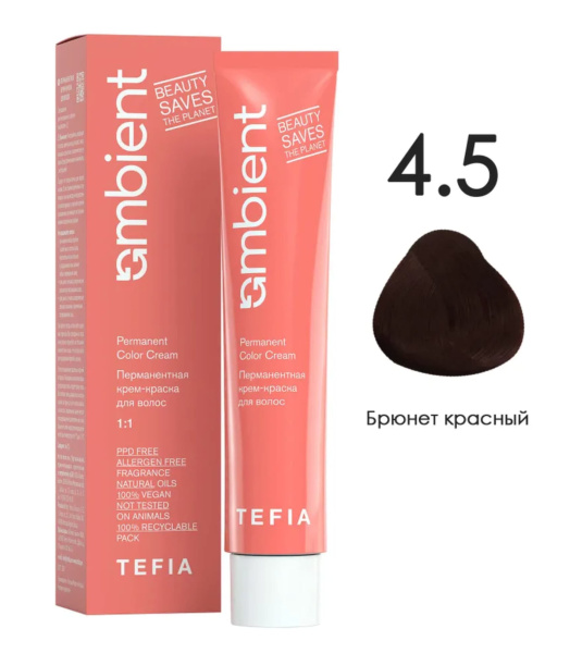 Tefia Ambient Краситель для волос 4.5 Брюнет красный Permanent Color Cream 60мл