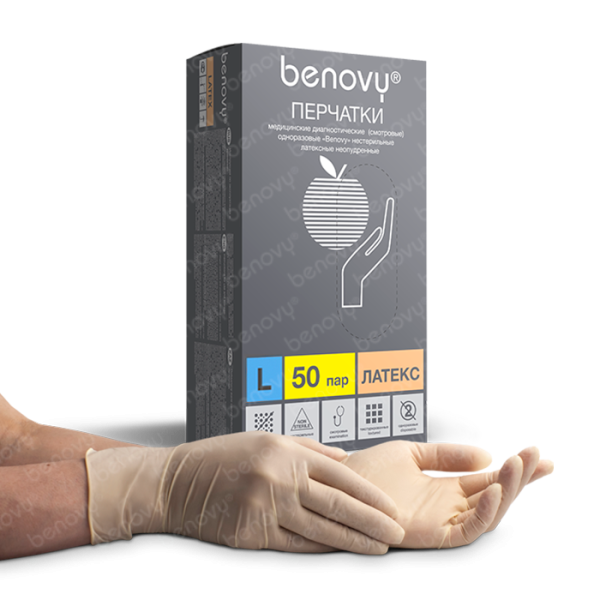 Перчатки латексные неопудренные нестерильные диагностические (смотровые) одноразовые (L) Benovy бежевые 50 пар