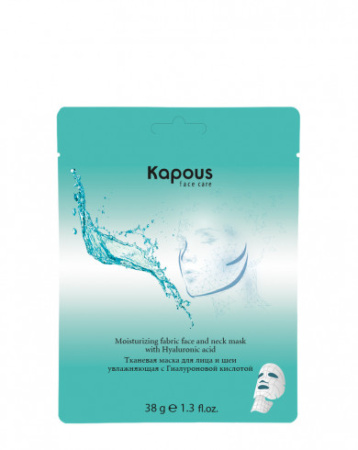 Kapous Маска для лица тканевая увлажняющая с Гиалуроновой кислотой 25г